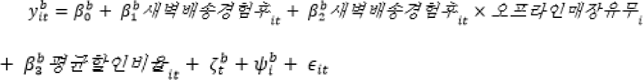jcr-29-2-1-e2